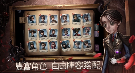 第五人格oppo版官方下载安装,第五人格游戏主界面,色彩丰富 无水印 宣传图