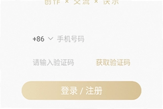 cpp无差别漫展软件最新版怎么下载安装?2026cpp无差别漫展软件最新版功能与使用教程