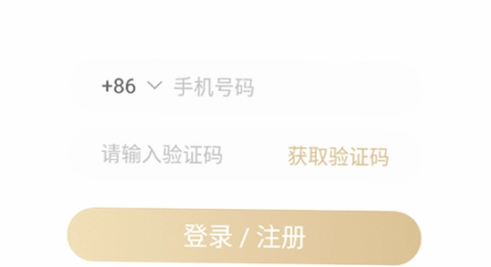 cpp无差别漫展软件最新版 设置界面 功能选项 色彩明亮