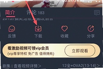 动漫共和国下载官方正版怎么找2026?动漫共和国下载官方正版渠道与安装教程