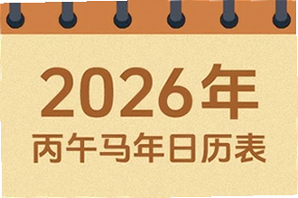 �����������ϻ���2026�߼�����ô�ã������������ϻ���2026�߼��湦��ʹ�ý̳�