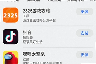 华为应用市场app下载官方版怎么安装?华为应用市场app下载官方版安装教程2026