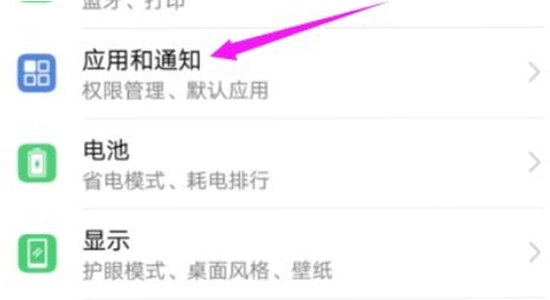 华为应用市场闪退排查操作界面,关键词包含应用市场