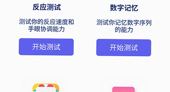 游咔盒子app安卓手机版免费下载安装完成界面 手机桌面图标 色彩丰富 无水印