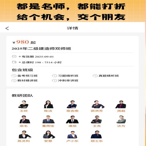 Ѿ��Ѿ��УAPP����v2.4.5 ����ѧϰ