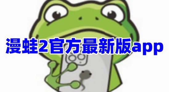 ����2app�������ذ�װ���� ɫ�ʷḻ ��ˮӡ ����ͼ