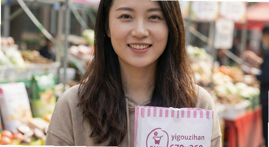 yigouzhan_fanli_670x360