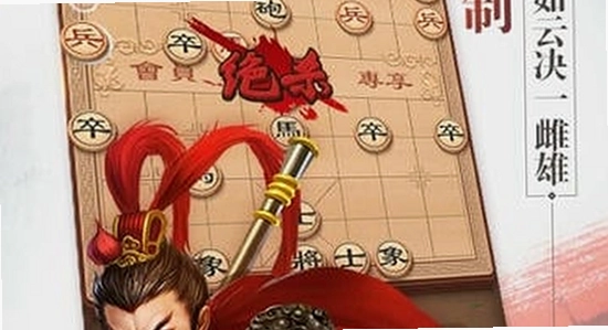 博雅中国象棋官方免费下载安装界面,色彩丰富 无水印 宣传图
