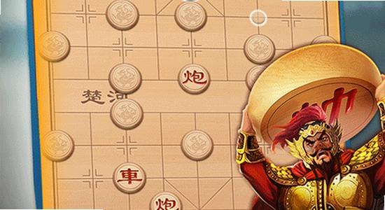博雅中国象棋棋盘界面,清晰无水印