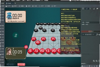 博雅中国象棋官方免费下载怎么找安全渠道?2026博雅中国象棋官方免费下载安装教程