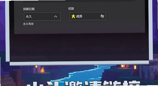 我的世界移动版官方下载 安全扫描 官方正版