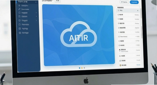 670*360 AITIR�ƶ˷������չʾ