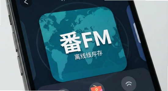 670*360 ����FM���߻������