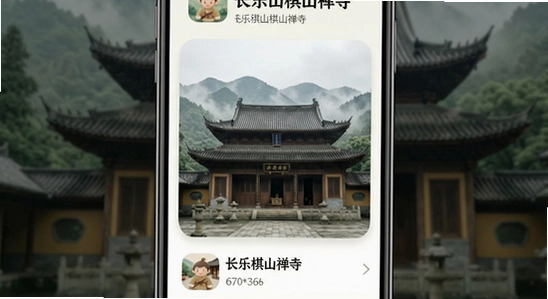 670*360 ������ɽ����APP��ҳ����չʾ�����½������ֻ���Ļ��ϣ������������