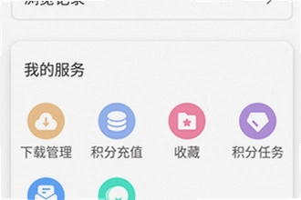 游咔盒子app安卓手机版免费下载安全吗?2026游咔盒子app安卓手机版免费下载安装教程