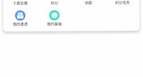 游咔盒子app安卓手机版免费下载 安装界面展示,色彩丰富 无水印 宣传图