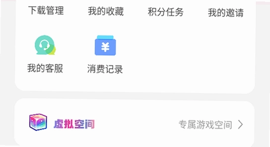 游咔盒子app安卓手机版免费下载 版本对比界面,色彩丰富 无水印 宣传图