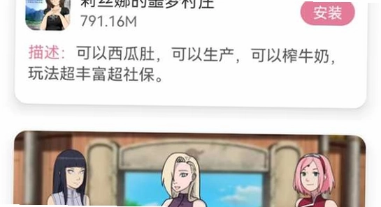 游咔盒子app安卓手机版免费下载 安装成功界面,色彩丰富 无水印 宣传图