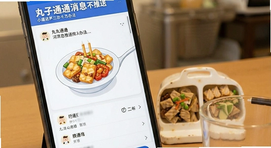 ����ͨͨ��Ϣ�����ͽ���취