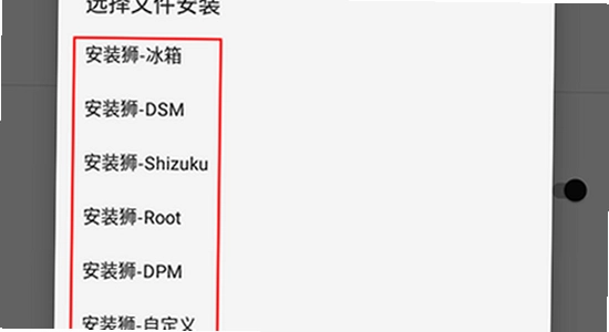 安装狮app官方正版下载 安装包文件大小对比 手机截图