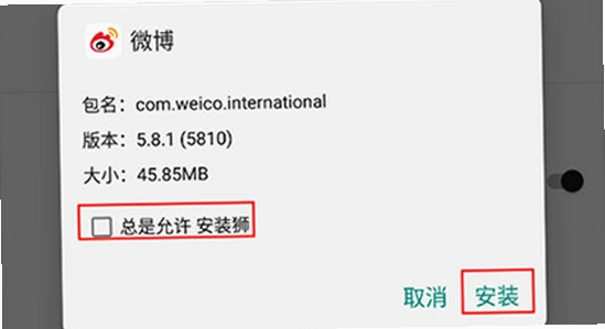 安装狮app官方正版下载 官方渠道页面 手机浏览器截图