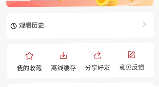 橘汁安卓版下载安装界面,手机应用安装进度截图,色彩明亮 无水印 宣传图