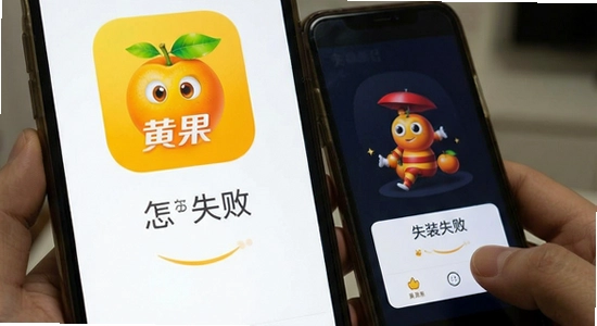 �ƹ�app��װʧ����ô��
