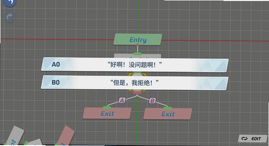 azurearchive二创工具手机版安装权限设置,色彩丰富 无水印 宣传图