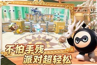 蛋仔派对oppo版下载正版去哪找?2026正版下载安装教程
