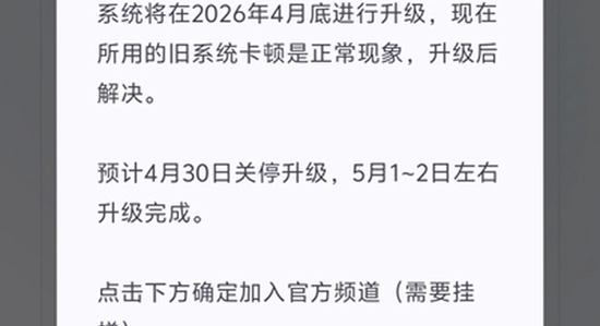 喵盒社区游戏安装 虚假下载站 对比示意图