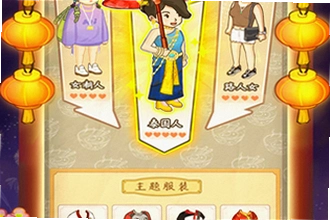 爸爸的面馆无限钞票手机版2026怎么下载?爸爸的面馆无限钞票手机版2026安装教程