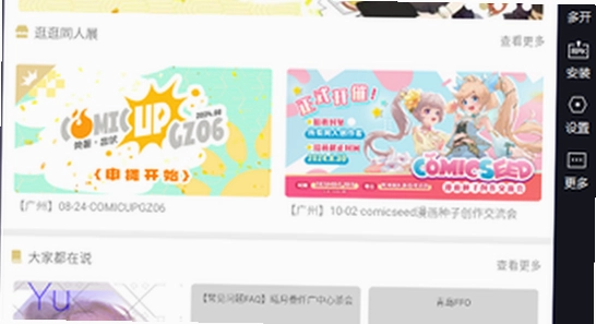 cpp�޲����չ�������°汨����ʾ,�������пⰲװ����