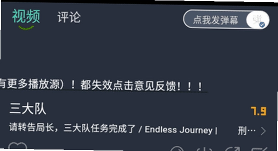 咕噜咕噜app官方版下载 安装失败提示界面 真实截图风格 无水印