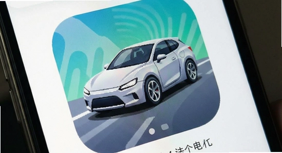 �ո���app����չʾ