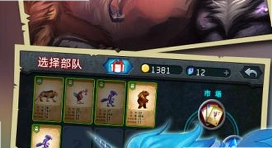 兽王争霸官方正版下载 游戏启动界面 闪退问题 手机画面,色彩丰富 无水印 宣传图