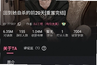 电子魅魔meimodu下载安装找不到正版资源?2026电子魅魔meimodu下载安装教程