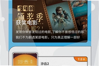 豚豚剧官方正版下载怎么找2026?豚豚剧官方正版下载安装教程