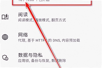 kotatsu官方正版下载怎么操作?kotatsu官方正版下载2026最新教程