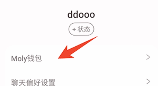 bubbly最新安装包下载界面展示,关键词包含bubbly,色彩丰富 无水印 宣传图