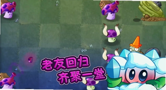 植物大战僵尸2shuttle新版本下载宣传图,色彩丰富无水印