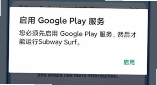 地铁跑酷作弊菜单2026中文版,游戏悬浮窗设置界面,手机截图风格无水印