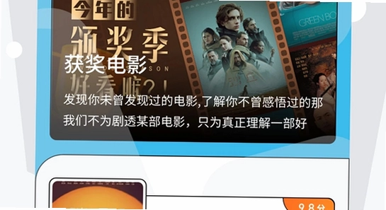 豚豚剧官方正版下载安装报错解决,电脑屏幕提示图
