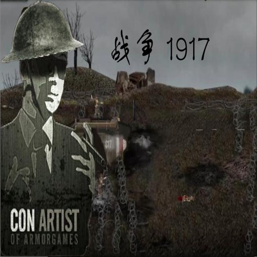 ���ķ���1917�ٷ�������v1.0 �������