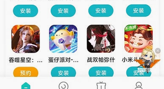 小米游戏中心官方下载页面安全标识,第五人格正版安装包特征图