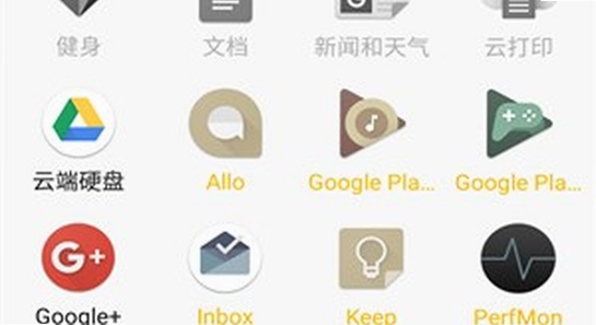 小黑屋app 安装完成 手机桌面 图标 实拍