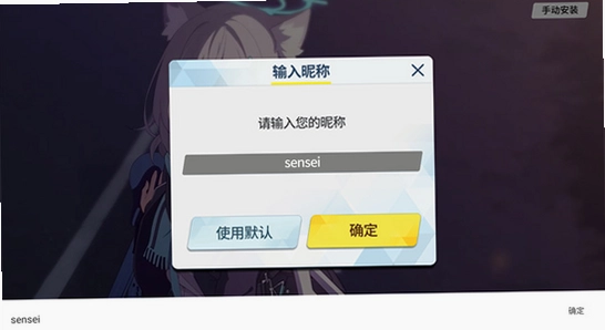 azurearchive二创工具下载手机版 常见问题 闪退解决 示意图