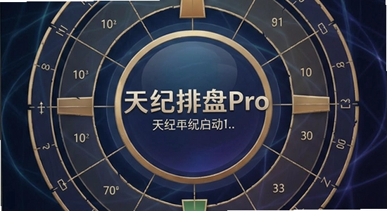 �������Pro��������չʾ