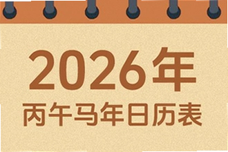 �����������ϻ���2026�߼�����ô�ã������������ϻ���2026�߼��湦�ܽ���