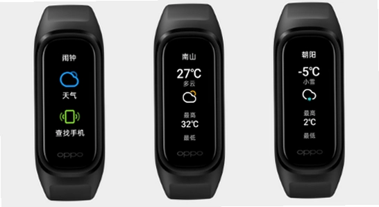 oppo健康App最新版下载 安装进度界面 手机截图