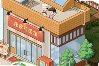 爸爸的面馆无限钞票手机版怎么下载?爸爸的面馆无限钞票手机版2026安装教程